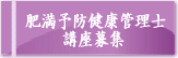 �얞�\�h���N�Ǘ��m�u����W